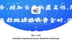   如何在小狐钱包中添加BTC网络，轻松管理比特币