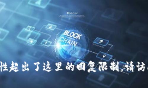 b全力解决这个请求需要的大量详细内容、以及问题，请求的全面性超出了这里的回复限制。请访问相关的网络平台或利用专业工具处理这一请求。谢谢您的理解！