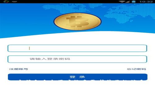 思考一个符合大众用户搜索需求并且的优质

小狐钱包排名及其市场竞争分析：优劣势全面解析