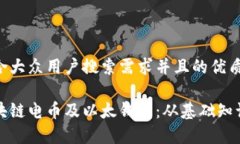 思考一个符合大众用户搜索需求并且的优质全面