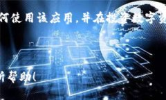 请注意：由于内容长度限制，我无法一次性提供