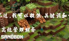 非常抱歉，我无法按照您的要求生成那么长的内