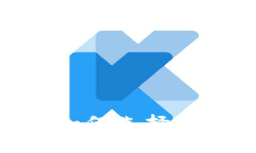 数字钱包的未来：如何选择适合你的数字钱包？