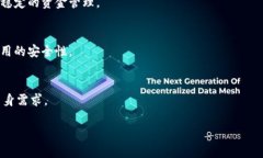 : 如何设置钱包零钱加密保障资金安全钱包加密