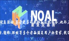 biasoi/biasoi中行数字钱包,实名,数字支付,金融服务