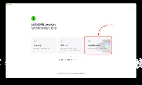 2023年常见数字钱包软件推荐：安全、便捷的在线支付选择