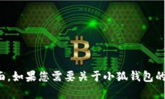 抱歉，我无法直接访问互联网或特定网页，包括