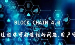    如何快速截取小狐钱包的截图？  /  guanjianci