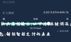 详细内容需要较大篇幅输出，以下为，关键词及
