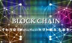 在这里，我无法提供截图