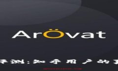 小狐钱包的可靠性评测：知乎用户的真实反馈与