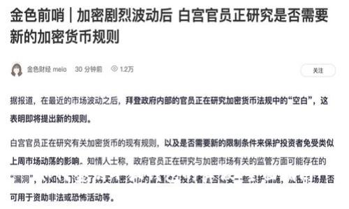如何鉴别小狐钱包的真假：全面指南