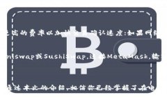   如何在电脑上安装和使用MetaMask：全面指南 /