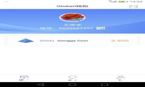 如何快速找到您的数字钱包编号信息？
