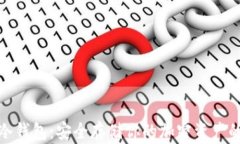 最新数字冷钱包：安全存储你的加密资产的最佳