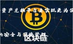 小狐钱包安全吗？深入解析及用户体验分享/小狐