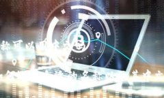 小狐钱包名称可以用中文吗小狐钱包：如何选择