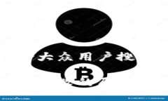 思考一个符合大众用户搜索需求并且的小狐钱包