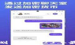 玩区块链用什么钱包划算？2023年最佳数字货币钱