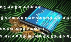 数字货币钱包办理流程及使用指南/数字货币, 钱