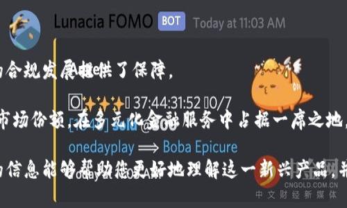 biao ti/biao ti邮政数字货币钱包 APP 全面解析：安全、便捷与未来趋势/biao ti

邮政数字货币, 数字钱包, 区块链, 加密货币/guanjianci

随着金融科技的不断发展，数字货币正成为现代金融的一个重要组成部分。邮政数字货币钱包 APP 是一种新兴的数字金融工具，旨在为用户提供安全、便捷的数字货币交易和管理服务。本文将对邮政数字货币钱包 APP 进行全面解析，探讨其功能、优势以及未来的发展趋势。

一、邮政数字货币钱包 APP 的功能
邮政数字货币钱包 APP 的核心功能包括账户管理、数字货币交易、转账支付以及资产管理。用户可以通过手机应用方便地进行数字货币的充值、提现和交易，实时查看账户余额。
1. **账户管理**：用户可以在注册后创建个人账户，完成实名认证，确保数字资产的安全。
2. **数字货币交易**：支持多种主流数字货币的交易，如比特币、以太坊等，方便用户进行投资和交易。
3. **转账支付**：用户可以通过扫描二维码、输入对方账户地址等方式，快速完成转账。页面设计简洁易用，支付过程高效便捷。
4. **资产管理**：实现实时的资产监控，用户可以随时查看资产变化，以及进行资产的增值管理。

二、邮政数字货币钱包 APP 的优势
邮政数字货币钱包 APP 相较于其他数字钱包具有几项明显的优势。
1. **安全性高**：该 APP 基于区块链技术，采用多重加密措施，确保用户的数字资产安全性。同时，采用冷钱包存储部分资产，有效防止黑客攻击。
2. **便捷性**：用户可以随时随地使用手机进行数字货币交易，无需到银行或交易所，真正实现了“随时随地，掌握财富”。
3. **多功能性**：除了基本的交易功能外，该 APP 还提供了市场行情分析、投资建议等增值服务。用户可以在 APP 内进行全面的投资管理。
4. **合规性**：与邮政系统结合，确保 APP 的合规性，符合国家法规，提升用户信任度。

三、邮政数字货币钱包 APP 的未来趋势
未来，邮政数字货币钱包 APP 将随着区块链技术的发展不断升级。一方面，将引入更多的金融服务，如数字贷款、理财产品等，提供一站式金融解决方案。另一方面，随着用户数量的增加，将进一步用户体验，提升交易速度和安全性。

四、相关问题及解答

问题 1：什么是数字货币，如何与传统货币区分？
数字货币是以电子形式存在的货币，包括加密货币（如比特币）和法定数字货币（如央行数字货币）。它们的特点是可以在互联网环境中流通，具有去中心化、匿名性和快速交易的特征。
相比传统货币，数字货币不受国界限制，使用锁定的区块链技术进行交易，保证交易的安全性和不可篡改。同时，数字货币的发行和管理通常不依赖于中央银行，而是由市场需求决定。
传统货币则有实体货币（纸币、硬币）和中央银行发行的电子货币，其价值由国家信用和法律支持。数字货币的出现冲击了传统货币体系，对金融行业带来了深刻的变革。

问题 2：邮政数字货币钱包 APP 如何保障用户资产安全？
邮政数字货币钱包 APP 在安全性方面采取了多种措施。
首先，采用高强度加密算法，对用户数据和交易信息进行加密，防止数据泄露。其次，进行实名认证，确保每个账户真实有效，减少虚假账户带来的风险。此外，冷存储技术确保大部分资产不在网络上，降低黑客攻击风险。
最后，定期进行安全审计和漏洞测试，及时发现并修复系统漏洞。用户也被建议设置复杂的密码和激活双重身份验证，以增加账户的安全性。

问题 3：邮政数字货币钱包 APP 的使用费用是多少？
邮政数字货币钱包 APP 的使用费用往往包括交易费和提现费。
一般来说，交易费用会根据交易金额的不同而有所变化。例如，可能会按交易额的百分比收取一定比例的费用。提现费用则可能依据提现的方式及提现金额的高低而有所不同。
此外，该 APP 可能会提供VIP服务，用户购买相关服务可以享受更低的交易费用。因此，建议用户在使用前详细阅读相关费用说明，并保持关注 APP 的最新费用政策变化。

问题 4：如何注册并使用邮政数字货币钱包 APP？
注册邮政数字货币钱包 APP 的过程相对简单，用户只需下载 APP，按照步骤进行注册。
1. **下载 APP**：根据操作系统（iOS或Android）下载并安装邮政数字货币钱包 APP。
2. **注册账户**：输入手机号码，接收验证码进行注册，然后设置个人密码。
3. **实名认证**：根据系统要求进行实名认证，包括身份证信息上传等，以保障账户安全与合规性。
4. **充值和交易**：注册完成后，用户可通过绑定银行卡或其他方式充值，随后便可开始进行数字货币交易。

问题 5：邮政数字货币钱包 APP 的客户支持服务如何？
邮政数字货币钱包 APP 在客户支持方面，提供多种服务渠道，帮助用户解决使用中的问题。
1. **在线客服**：用户可以通过 APP 内置的在线客服功能直接咨询，客服团队专业且响应迅速。
2. **常见问题解答**：APP 中通常也会包含常见问题的解答栏目，用户可以在这里找到常遇到问题的答案。
3. **电话支持**：提供官方服务热线，用户可以拨打电话咨询具体问题，获取更为详细的解答。
4. **线下服务网点**：结合邮政线下服务网络，有些地区用户也能够前往具体的邮政网点进行咨询。

问题 6：邮政数字货币钱包 APP 的市场前景如何？
随着数字货币的普及和加密技术的进一步发展，邮政数字货币钱包 APP 的市场前景被广泛看好。
首先，越来越多的人了解并接受数字货币，促进其市场需求增长。其次，政府政策的支持和监管的完善，为数字货币的合规发展提供了保障。
此外，邮政品牌的影响力和信任度，让用户对其数字货币产品产生认可，吸引更多用户注册和使用。
最后，随着技术的不断进步和市场的不断变化，邮政数字货币钱包 APP 也将不断自身的服务，提升用户体验，拓展市场份额，在多元化金融服务中占据一席之地。

综上所述，邮政数字货币钱包 APP 通过其出色的功能与安全保障，未来将展现出极大的市场潜力。希望我们提供的信息能够帮助您更好地理解这一新兴产品，并为您的数字货币旅程提供指导。