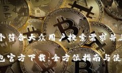 思考一个符合大众用户搜