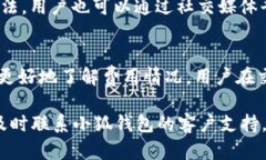 xiaoti小狐钱包官网app最新版：智能数字货币管理