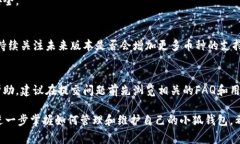 biao ti/biao ti手机端小狐钱包不同步解决办法与常