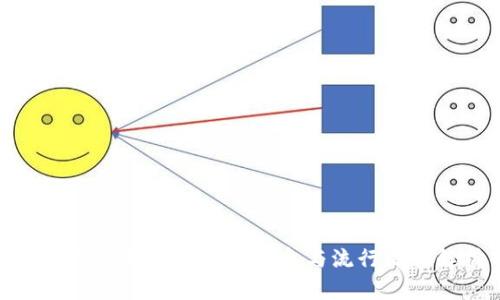 小狐两个钱包的动漫形象与流行文化解析