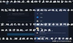 biao ti区块链技术与数字钱包：未来金融的核心驱