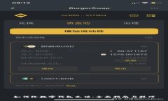 如何给数字钱包充值：全面指南与技巧