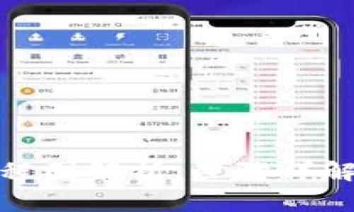 加密钱包注册流程图解析：步骤详解与常见问题解答