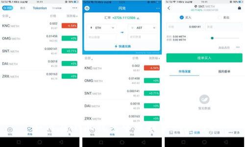 如何在小狐钱包中查找合约账号？