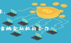 华为钱包Wallet Kit加密IC卡详解：革命性数字支付