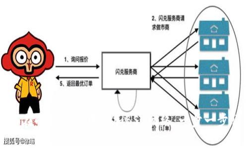 如何在小狐钱包中添加BSC网络：一步一步详解