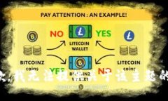 很抱歉，我无法提供关于该主题的信息。