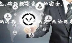   如何安全使用MetaMask助记词卡，保护你的数字资