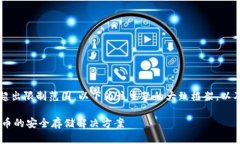 意向中的内容较长，且超出限制范围。以下为该