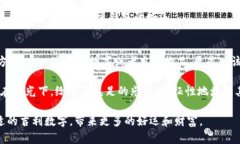   钱包中放什么数字最吉利？/   guanjianci 吉利数字
