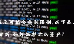 提示：由于本文内容较长