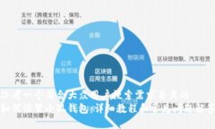思考一个符合大众用户搜索需求并且的  如何设置