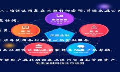 MetaMask是一个流行的加密货币钱包和区块链应用程