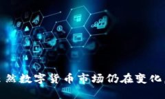    数字货币钱包HH5：新手必知的使用指南与安全