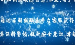 biao ti/biao ti数字人钱包app下载，让您的数字资产