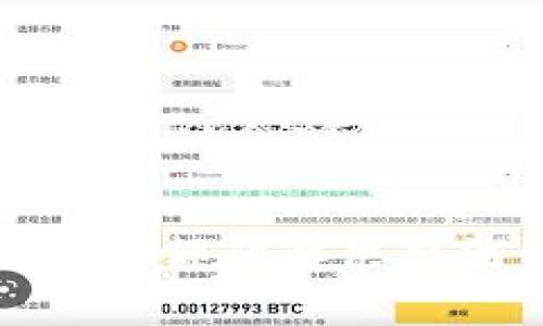 小狐钱包无法载入余额的解决办法与常见问题解答