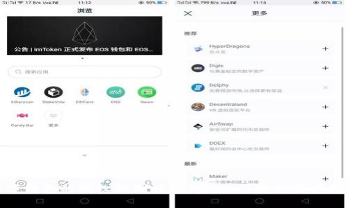 数字钱包的授权机制解析：安全、便捷与用户体验