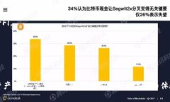   小狐钱包官网版下载：安全便捷的iOS钱包解决方