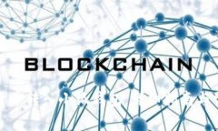 如何将数字货币转入小狐钱包：详细指南与常见