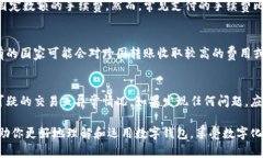    如何创建和使用数字钱包：详细步骤与操作指