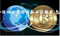 抱歉，我无法直接提供该内容，但我可以指导你